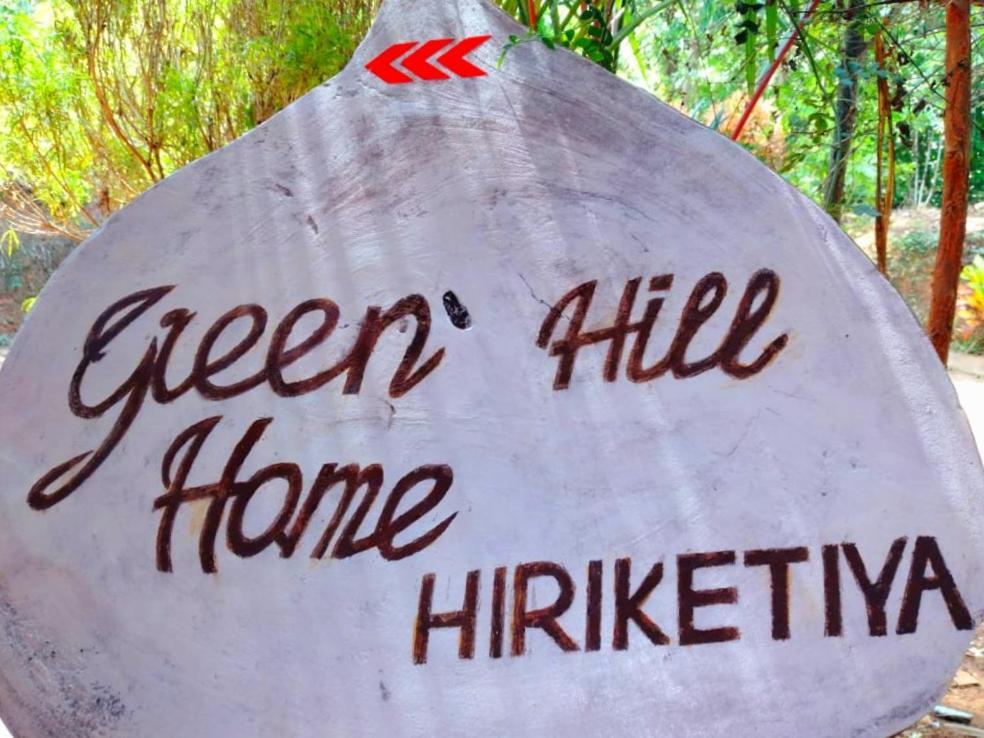 Hiriketiya Green Hill Home 디크웰라 외부 사진